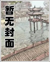 嘉豪三角洲：从裸枪清图开始成神